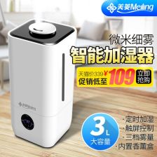 迷你香薰机 小空间里的嗅觉魔法师