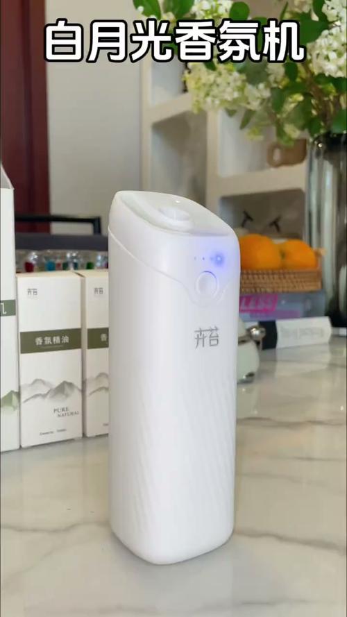 卉苔香氛机 让家从此拥有高级酒店的持久香气